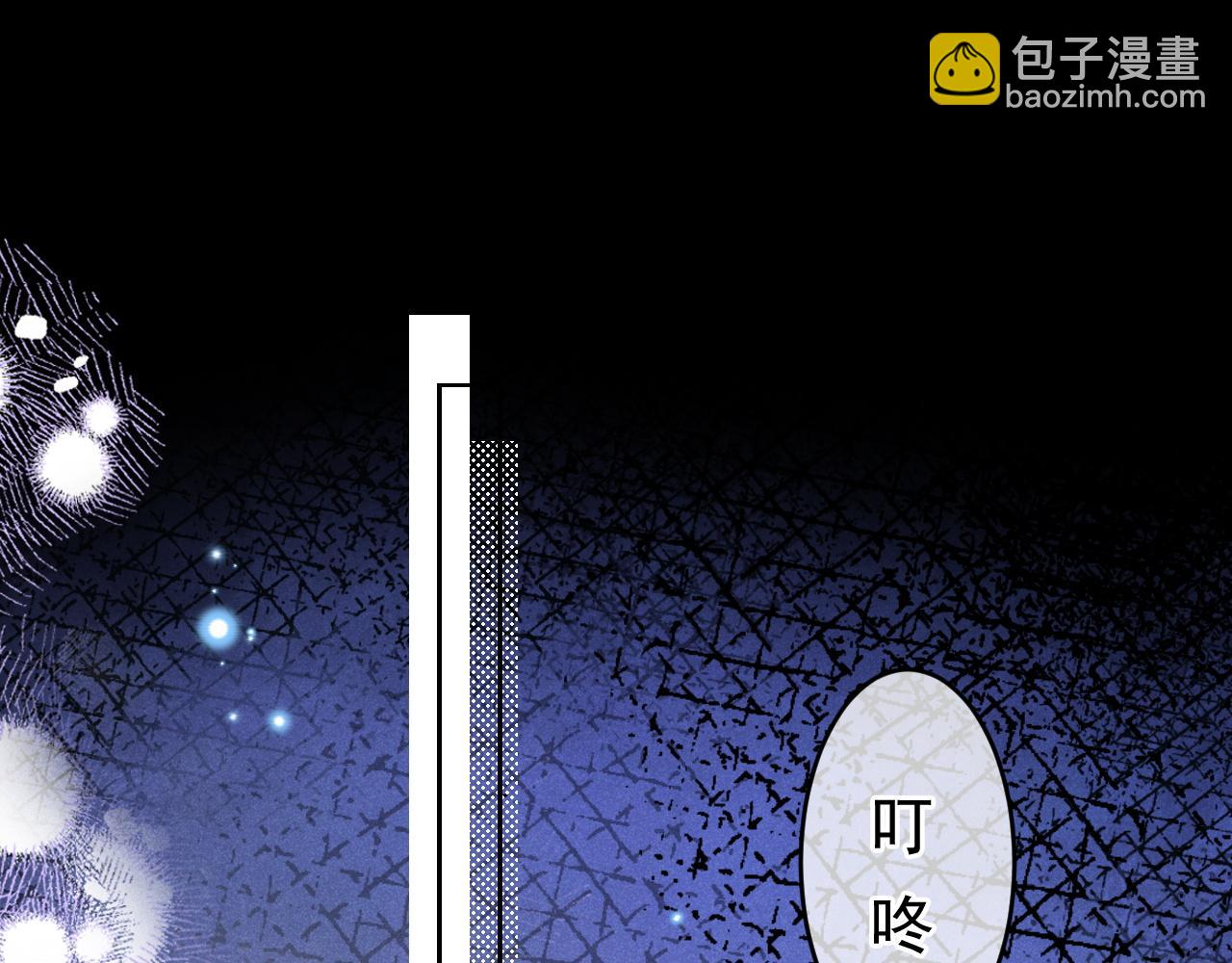 第39话 校草情场失意借酒消愁(1/3)-第40话