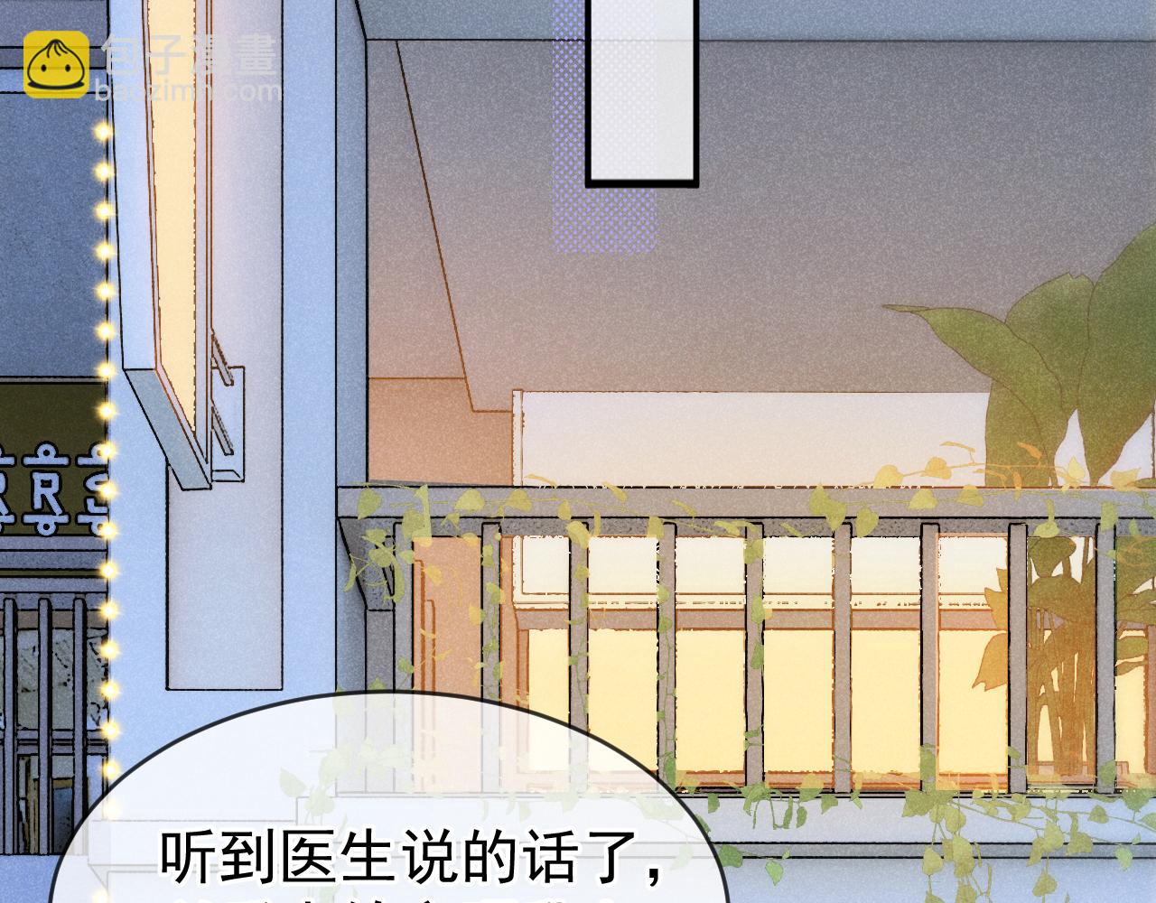 第41话 校草濒临崩溃(1/3)-第42话