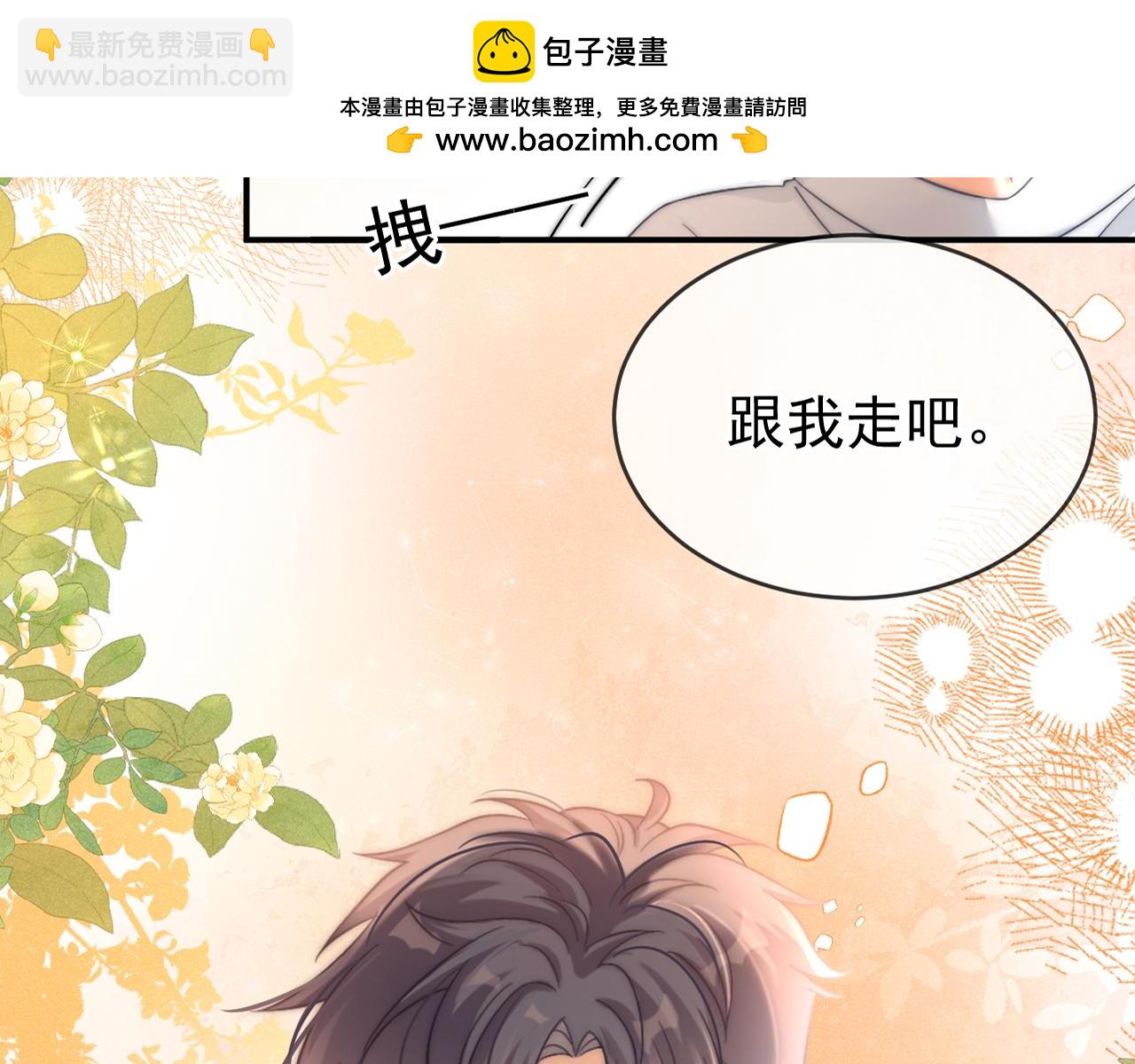 第41话 校草濒临崩溃(1/3)-第42话
