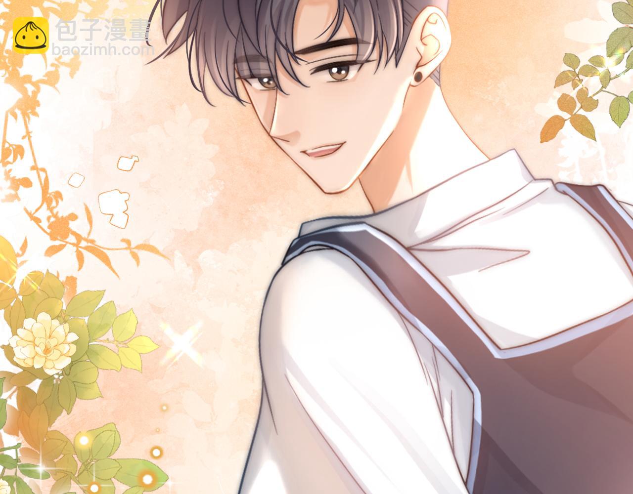 第41话 校草濒临崩溃(1/3)-第42话