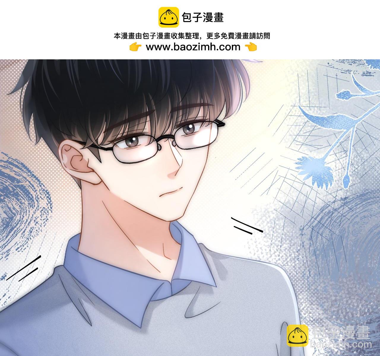 第43话 疑似出现情敌？(1/3)-第44话