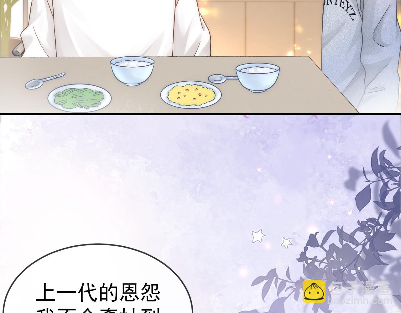 第43话 疑似出现情敌？(1/3)-第44话
