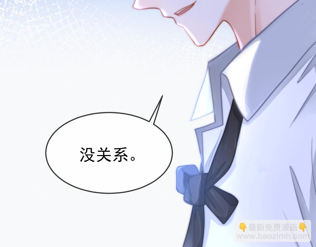 第47话 听话的校草(1/3)-第48话