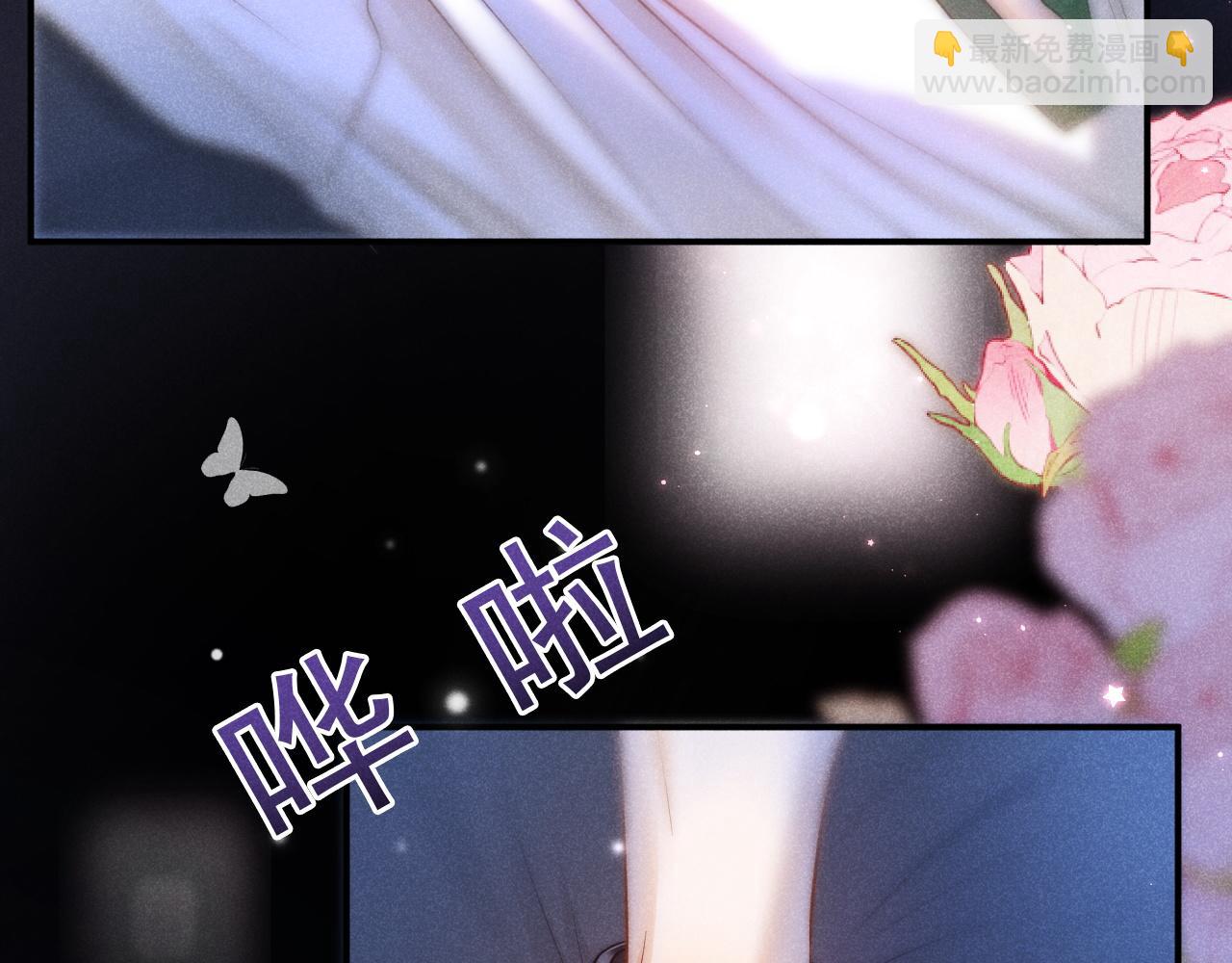 第47话 听话的校草(1/3)-第48话