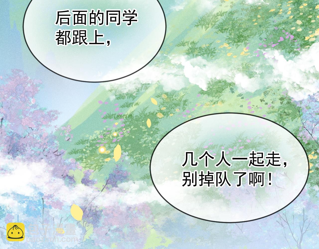 第49话 他可真可爱(1/3)-第50话