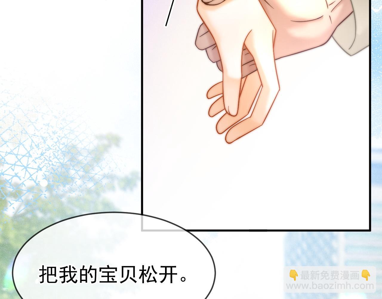 第49话 他可真可爱(1/3)-第50话