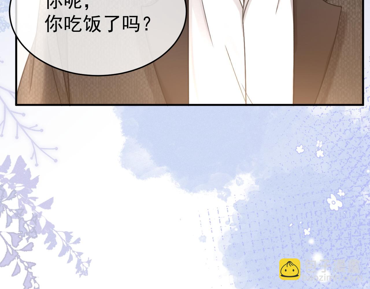 第53话 他会原谅我么(1/3)-第54话
