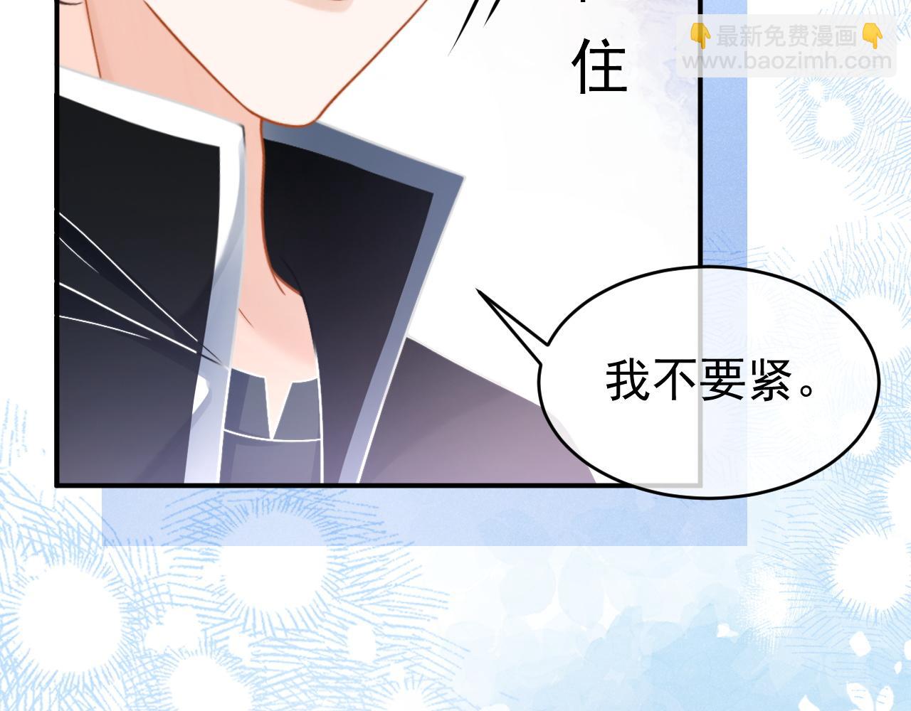 第53话 他会原谅我么(1/3)-第54话