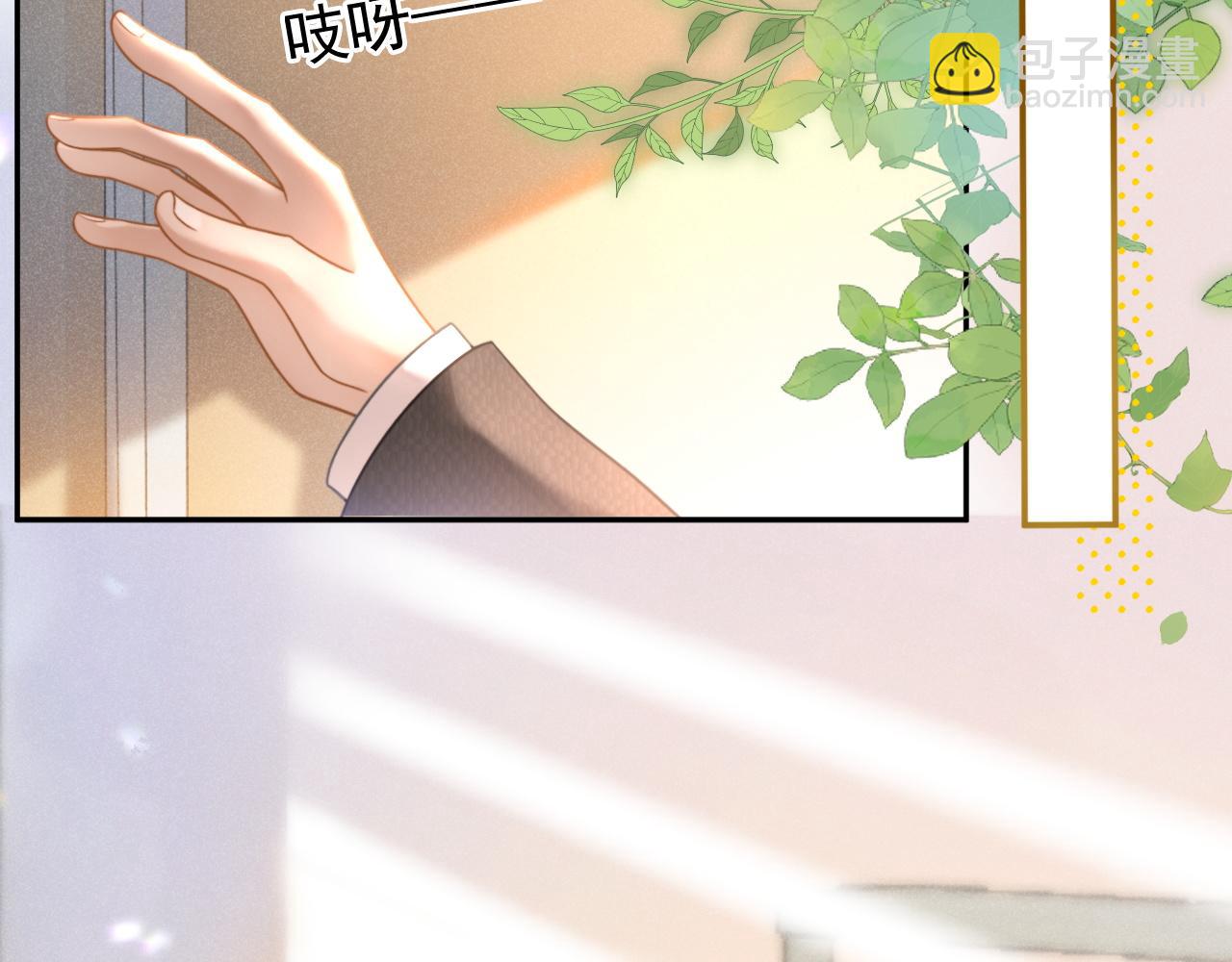 第53话 他会原谅我么(1/3)-第54话