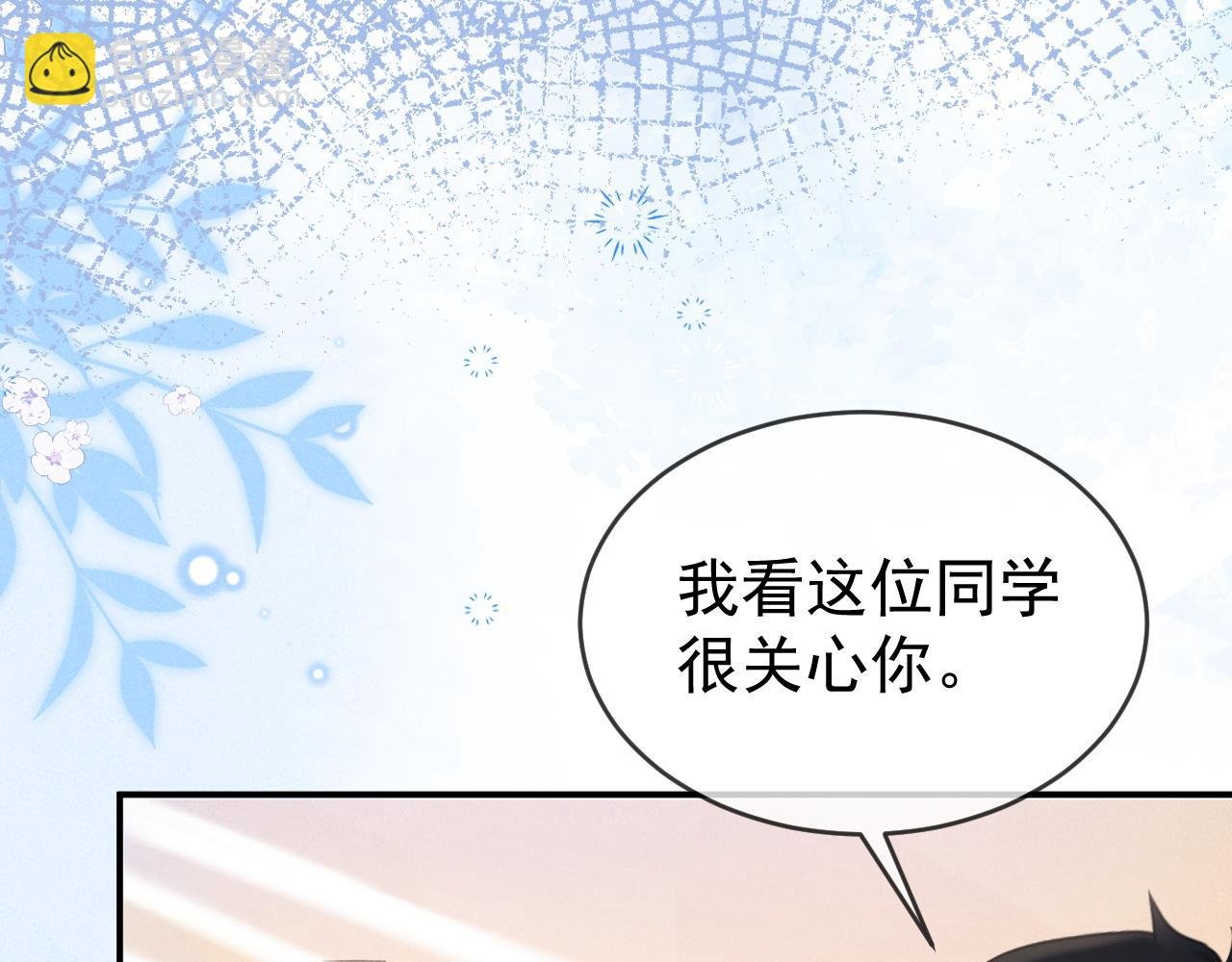 第53话 他会原谅我么(1/3)-第54话