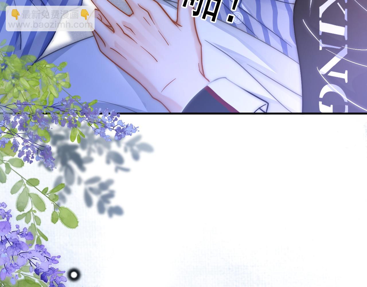 第53话 他会原谅我么(1/3)-第54话