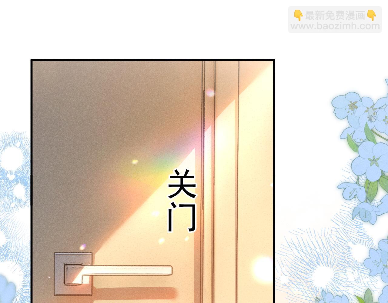 第53话 他会原谅我么(1/3)-第54话