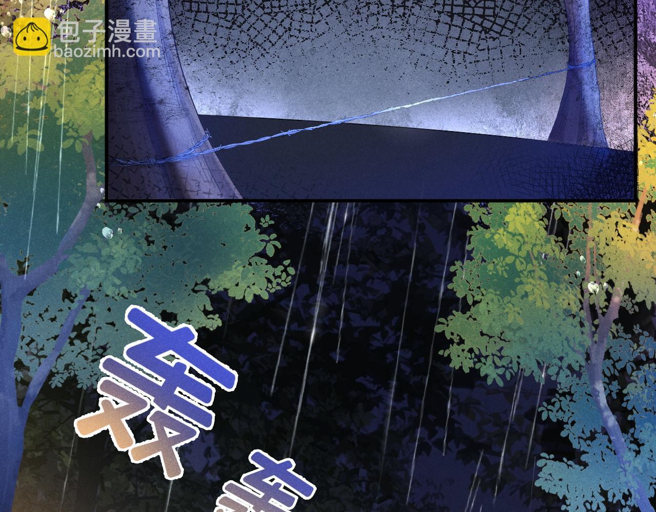第55话 云耀泽车祸失忆？(1/3)-第56话