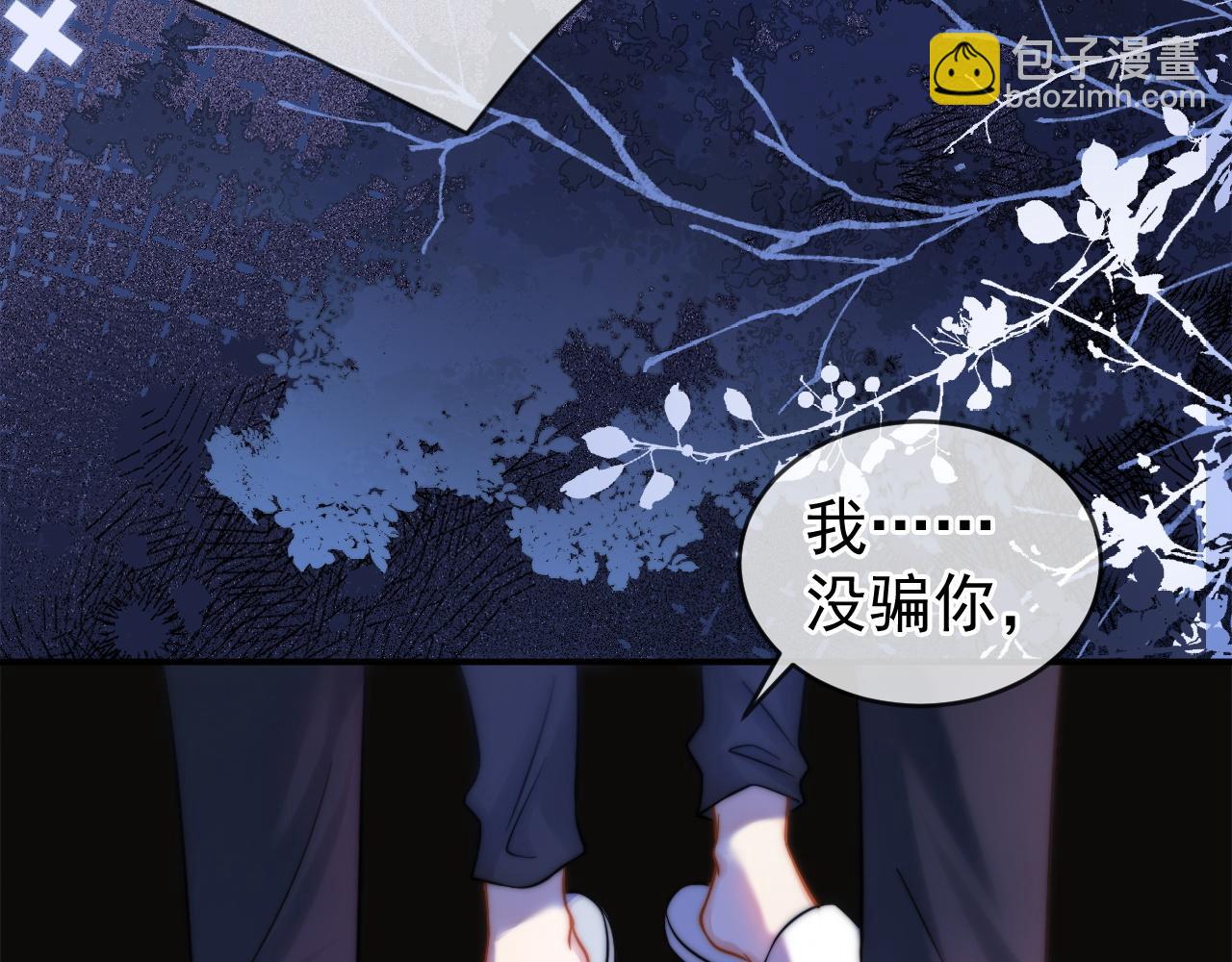 第58话 解开误会(1/3)-第58话