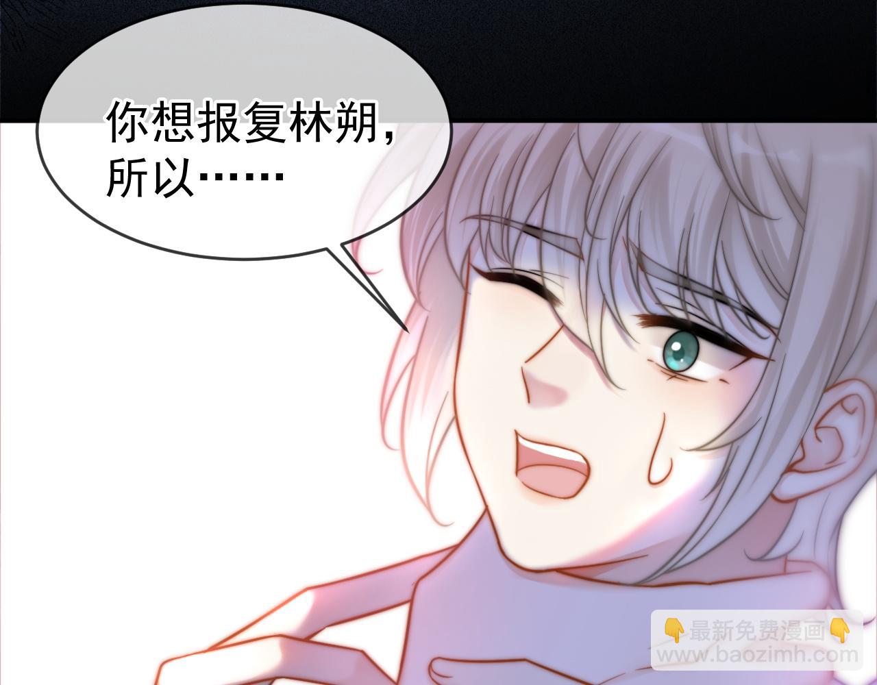 第58话 解开误会(1/3)-第58话