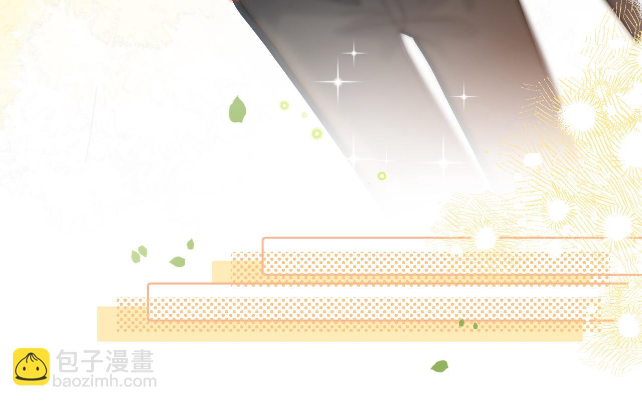 第5话 我有在意的人了(1/3)-第6话