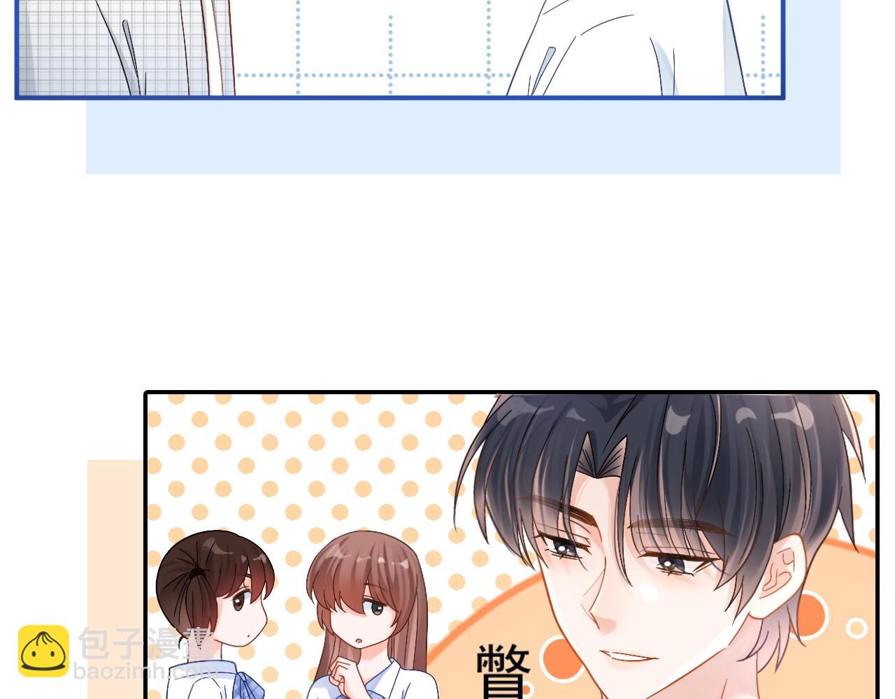 第5话 我有在意的人了(1/3)-第6话