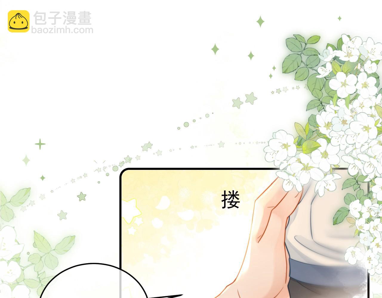 第7话 云耀泽的过去(1/3)-第8话