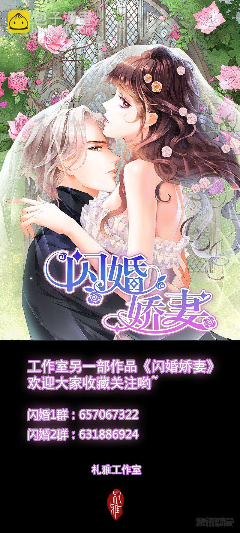 穿回十年前？！-第2话