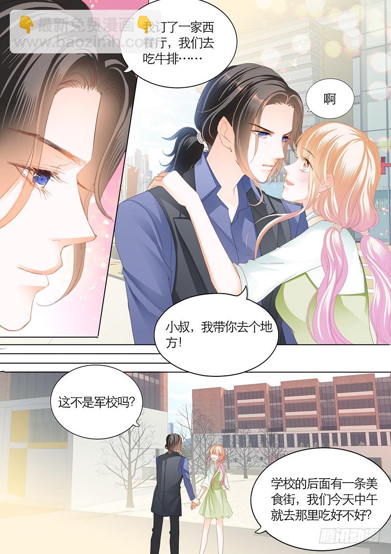 三角恋情（上）-第94话