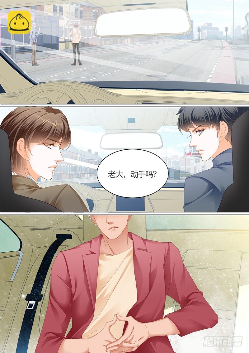 为爱发狂的厉老二-第96话