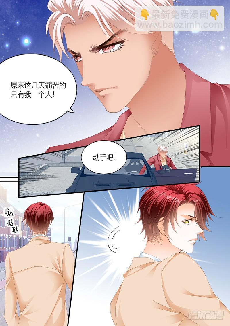 为爱发狂的厉老二-第96话