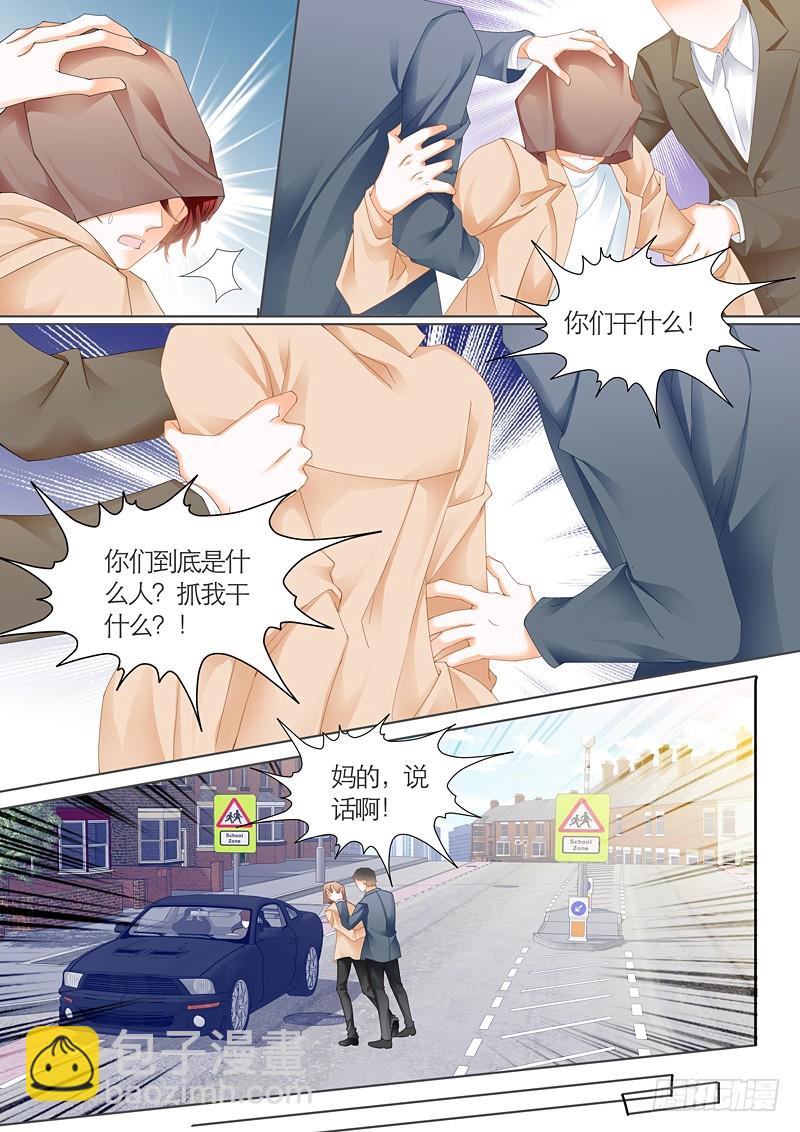 为爱发狂的厉老二-第96话
