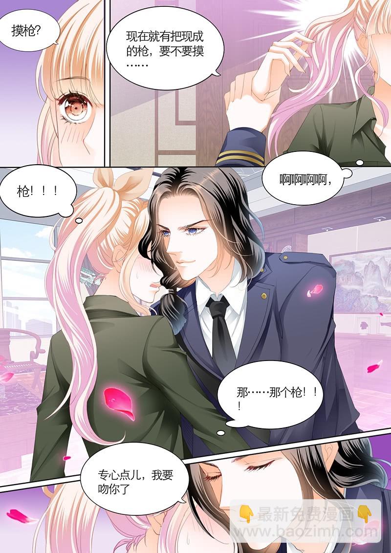 吃醋的爵爷-第98话