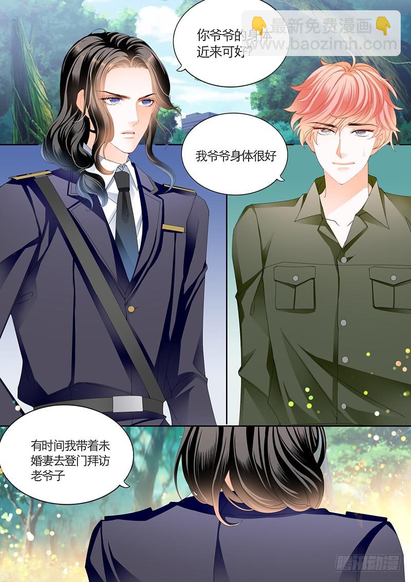 吃醋的爵爷-第98话