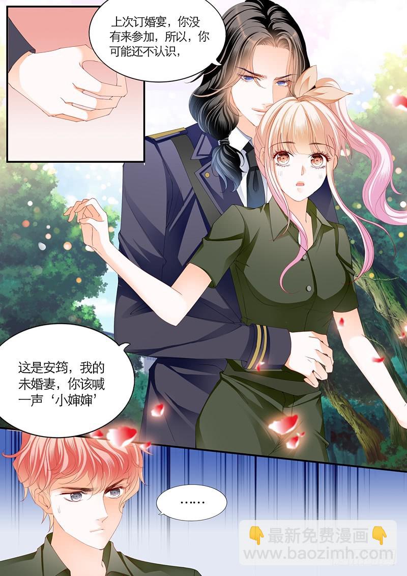 吃醋的爵爷-第98话