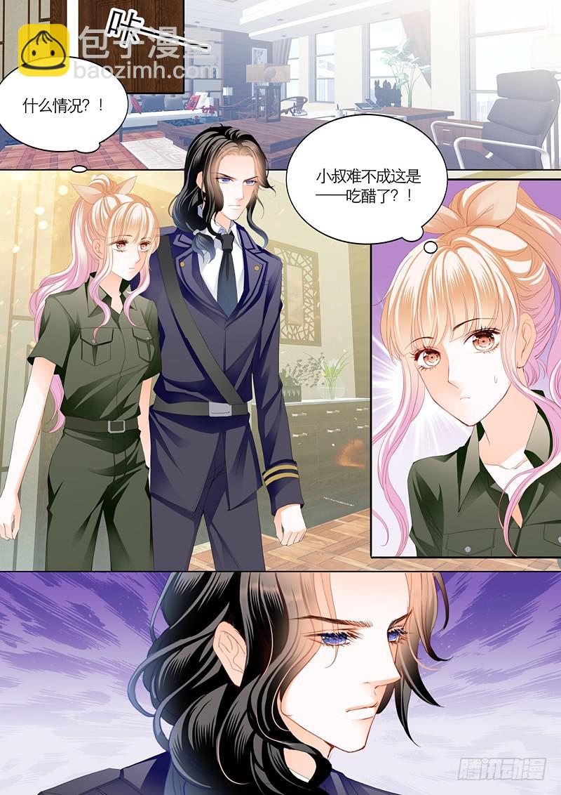 吃醋的爵爷-第98话