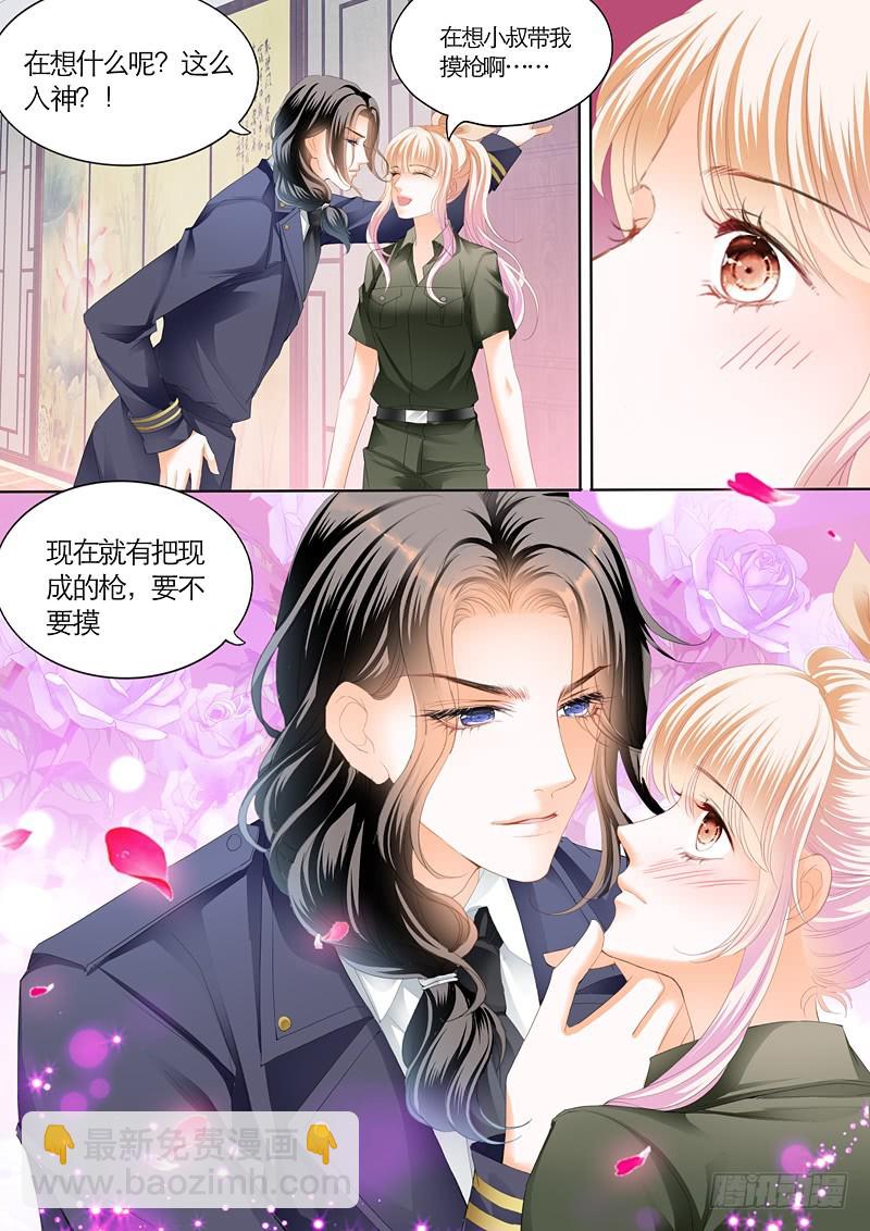 吃醋的爵爷-第98话