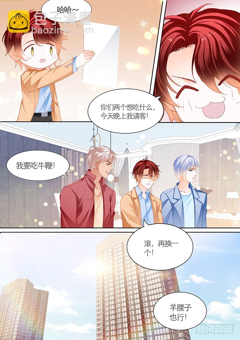 夺&ldquo;柒&rdquo;大战-第100话