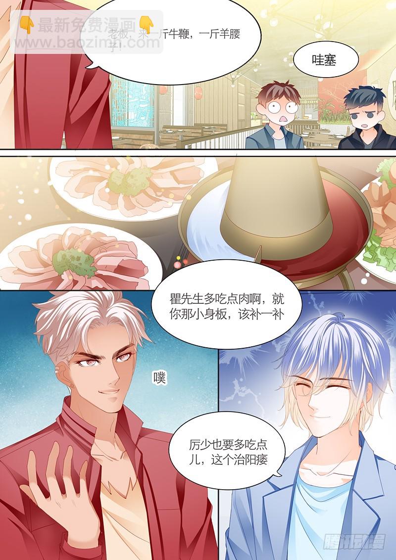夺&ldquo;柒&rdquo;大战-第100话