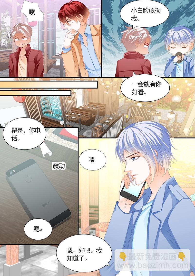 夺&ldquo;柒&rdquo;大战-第100话