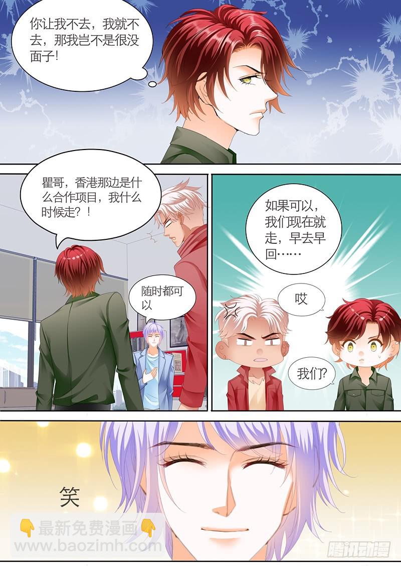 夺&ldquo;柒&rdquo;大战-第100话