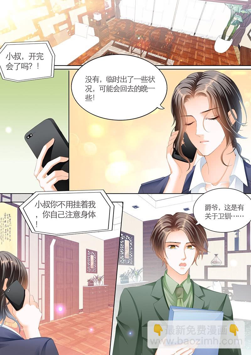 夺&ldquo;柒&rdquo;大战-第100话