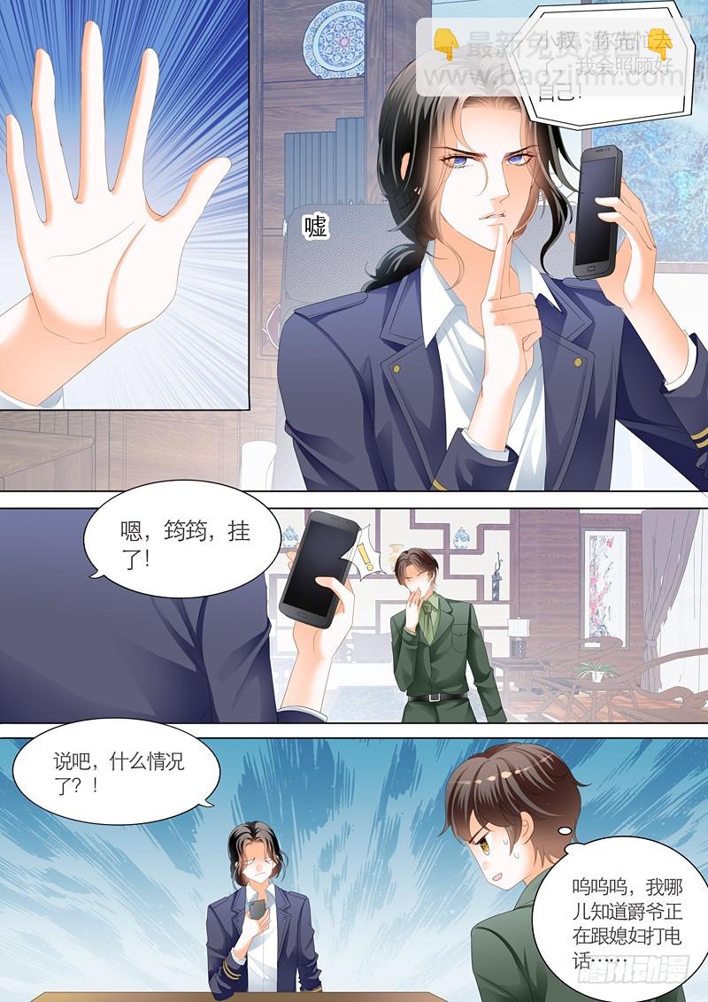 夺&ldquo;柒&rdquo;大战-第100话
