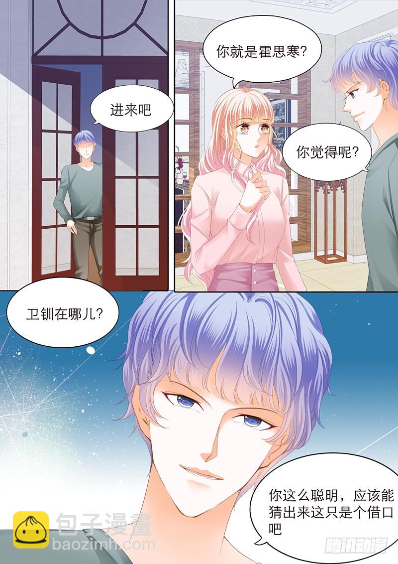 擅自冒险的筠筠-第110话