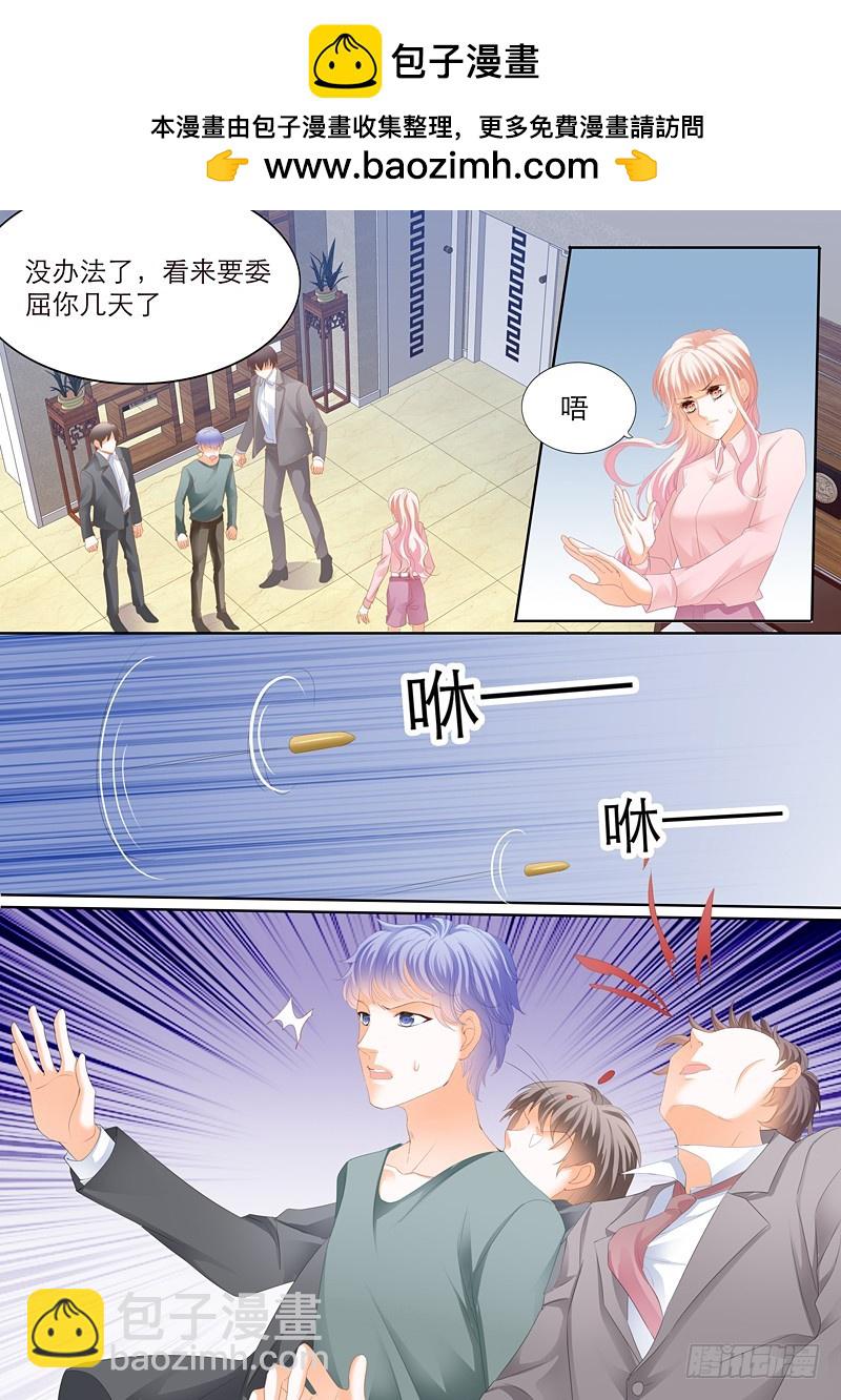 擅自冒险的筠筠-第110话