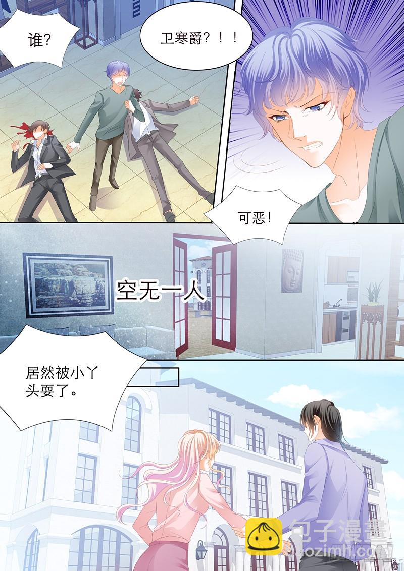 擅自冒险的筠筠-第110话