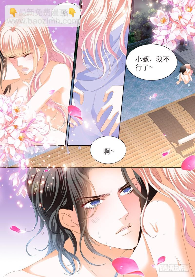 擅自冒险的筠筠-第110话