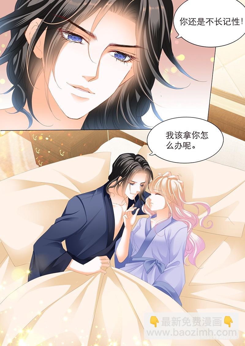 擅自冒险的筠筠-第110话