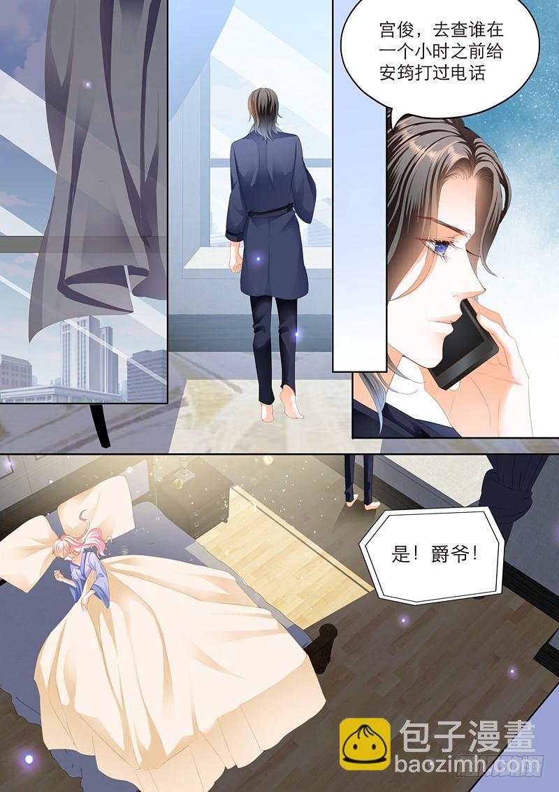 擅自冒险的筠筠-第110话