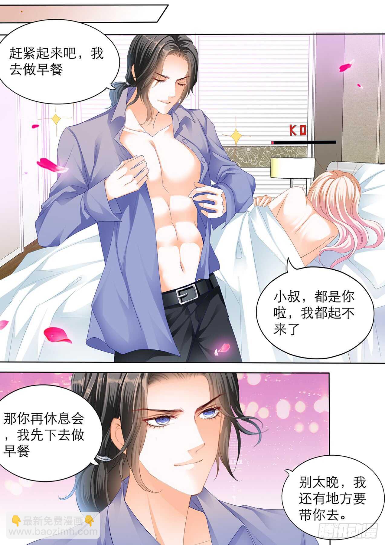 主动的筠筠-第108话