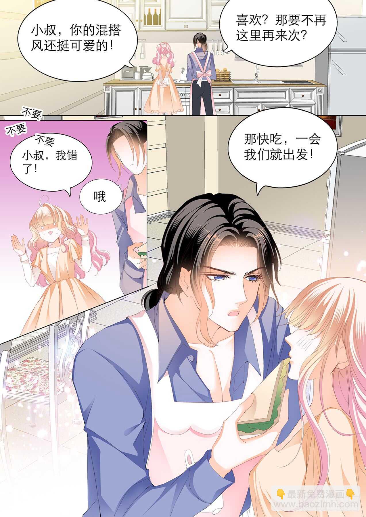 主动的筠筠-第108话