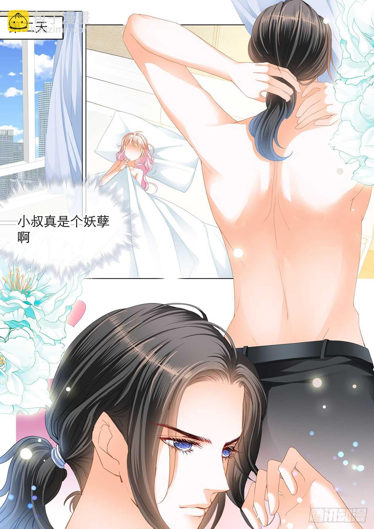 主动的筠筠-第108话