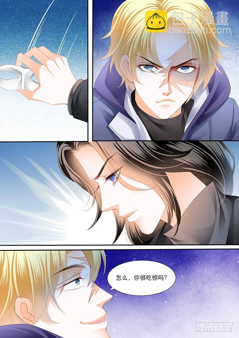 KING有问题-第102话