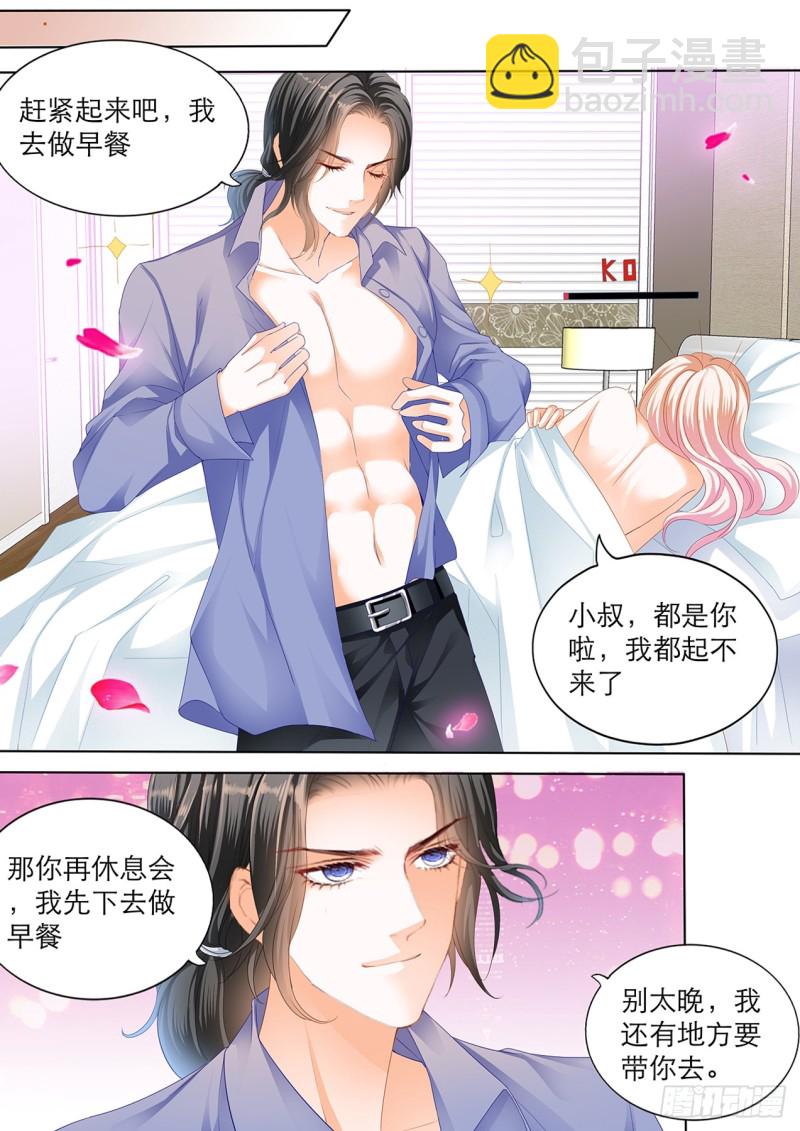初吻-第112话