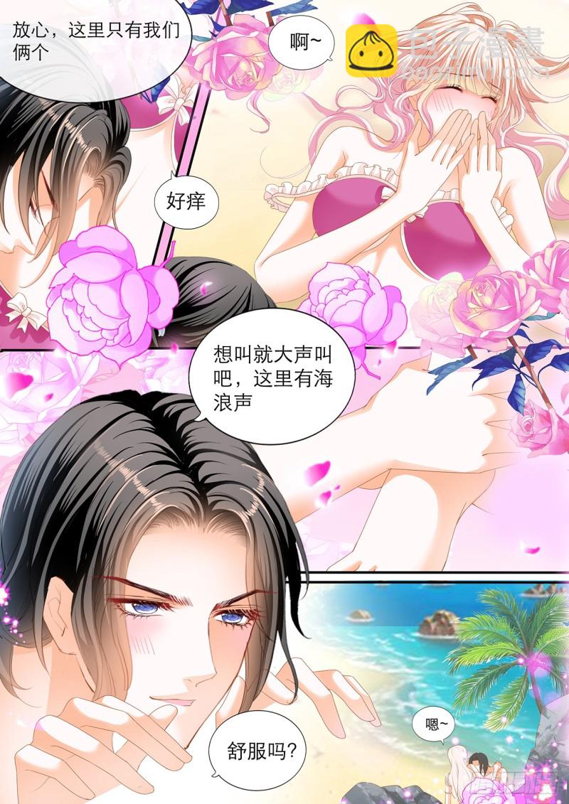 跳伞也激情-第114话